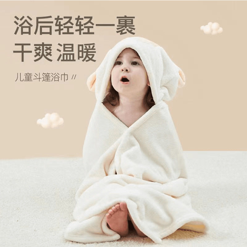 【加厚款】婴儿浴巾洗澡