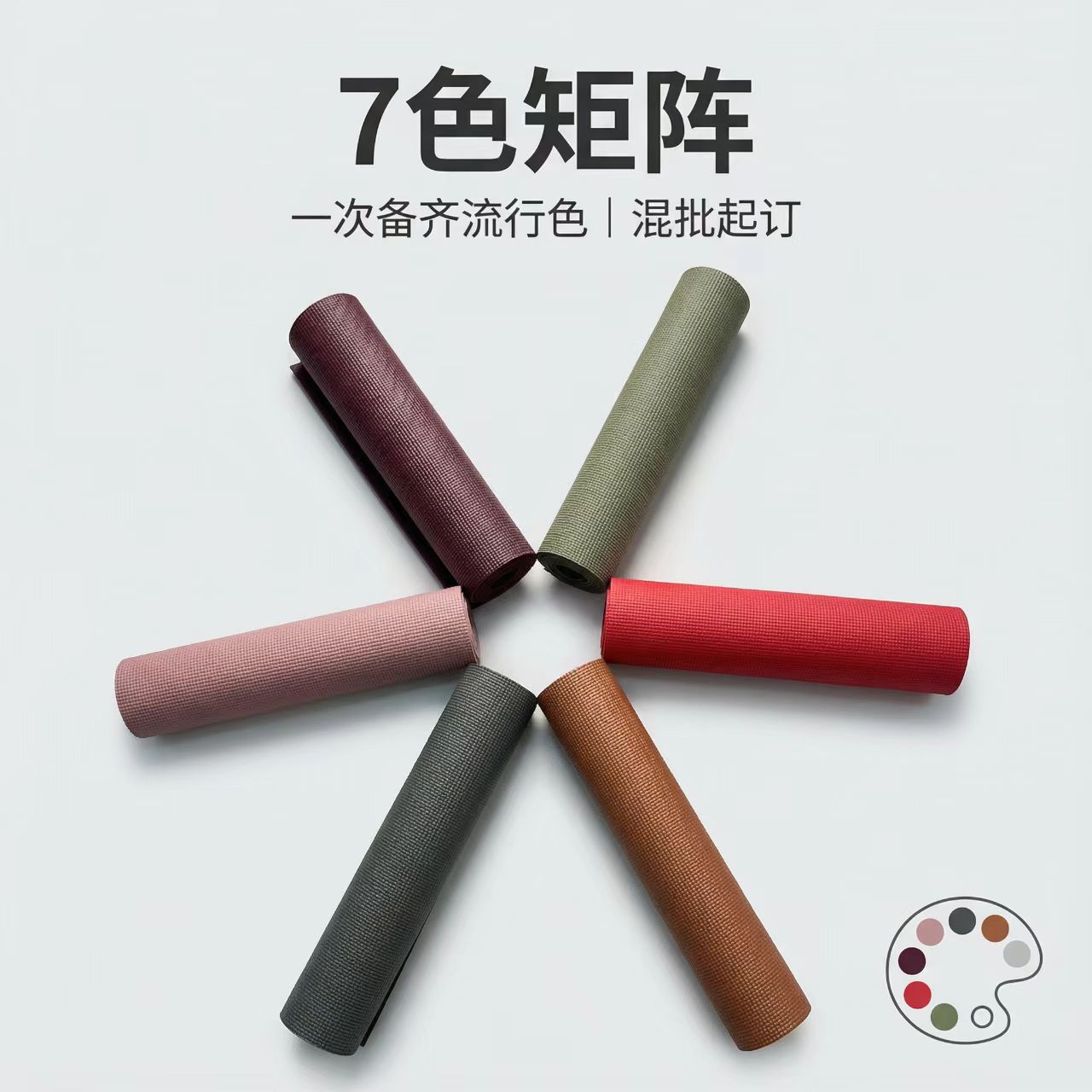 PVC瑜伽垫耐磨耐脏防水防