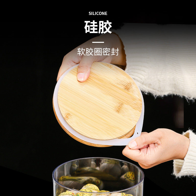食品级PET储物罐杂粮干果