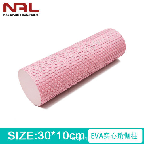 30*10CM实心瑜伽柱泡沫轴