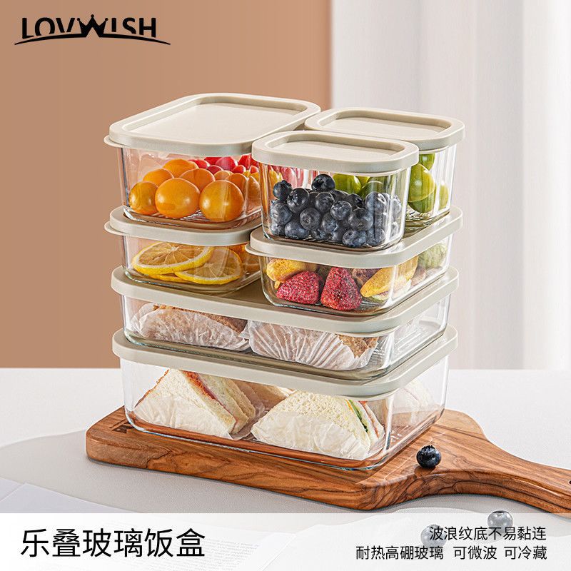 乐唯诗玻璃饭盒保鲜盒高