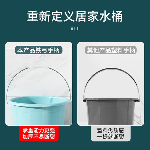 家用加厚带盖水桶洗衣桶