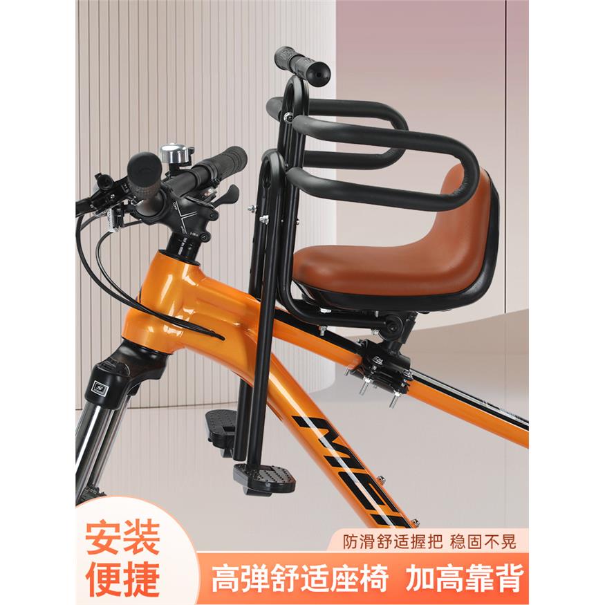 新款山地车儿童座椅折叠