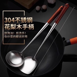 长柄304不锈钢锅铲炒菜铲子防烫超长木柄厨师炒菜勺加长铲勺HWJ