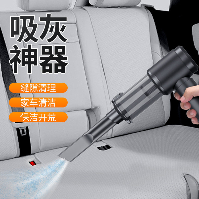 车载吸尘器无刷电机便携