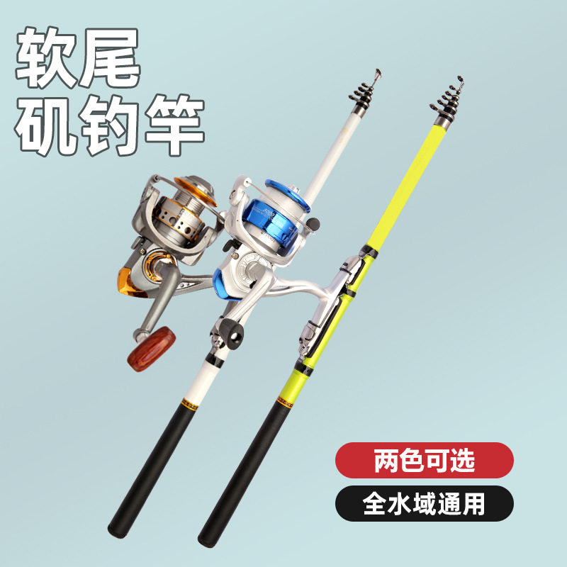 软尾矶钓竿伸缩远投海竿玻璃钢水库湖泊竿溪流钓鱼小矶竿厂家