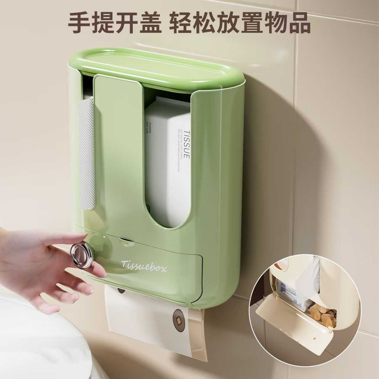自主设计轻奢壁挂洗脸巾