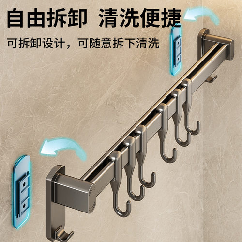 可拆厨房挂钩免打孔挂杆