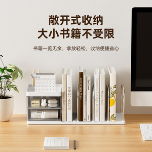 桌面书立书架收纳盒学生