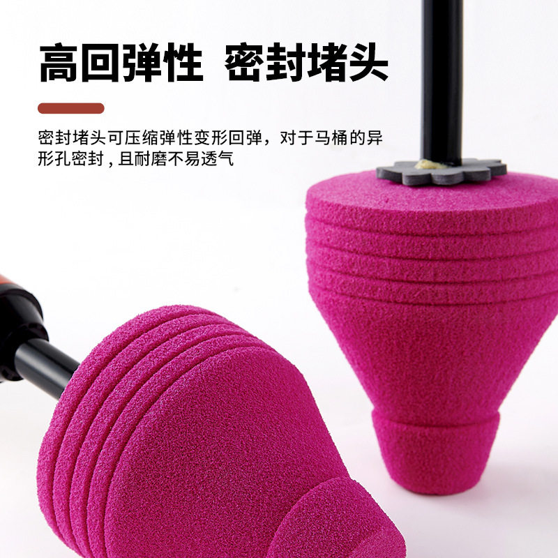 一炮通马桶疏通器堵塞了