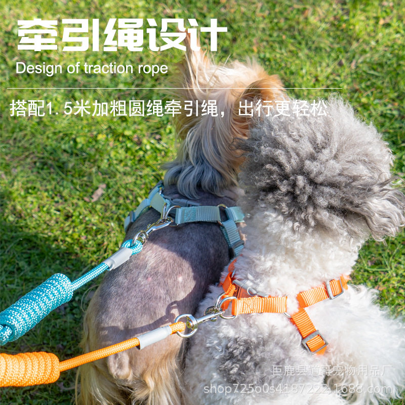 新款狗狗牵引绳背心式宠