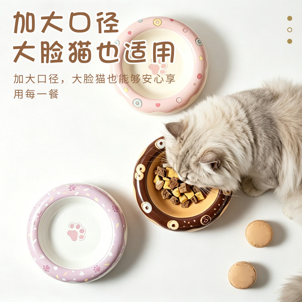 甜甜圈猫碗陶瓷宠物碗大