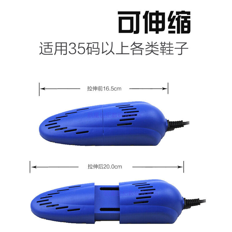 烘鞋器干家用多功能机除