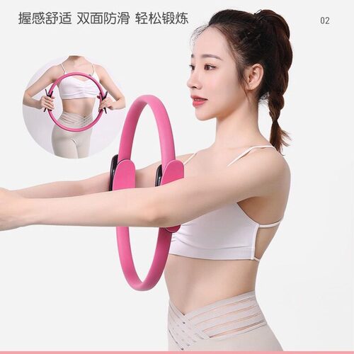 瑜珈普拉提圈瑜伽美体健