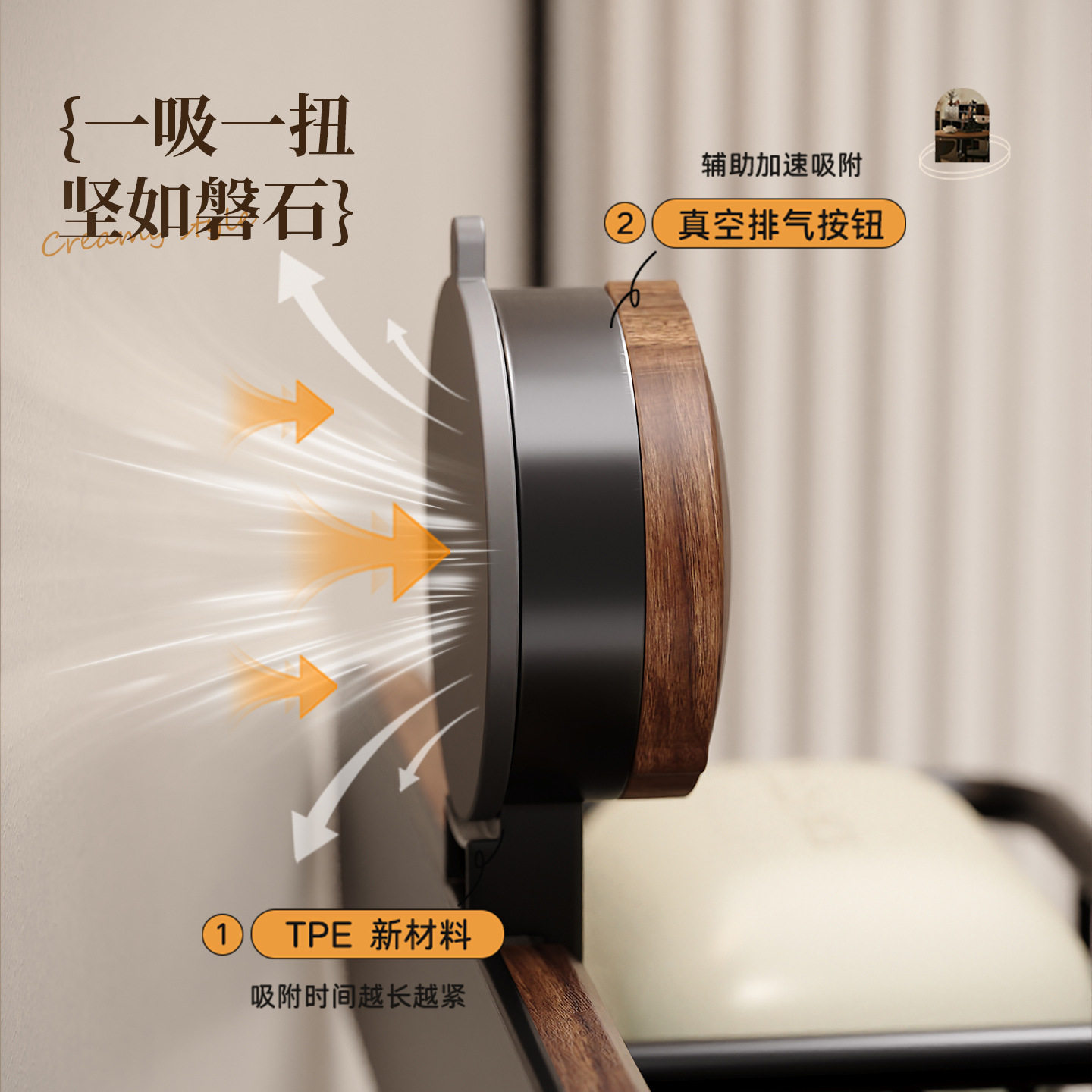 胡桃木吸盘肥皂沥水盒卫