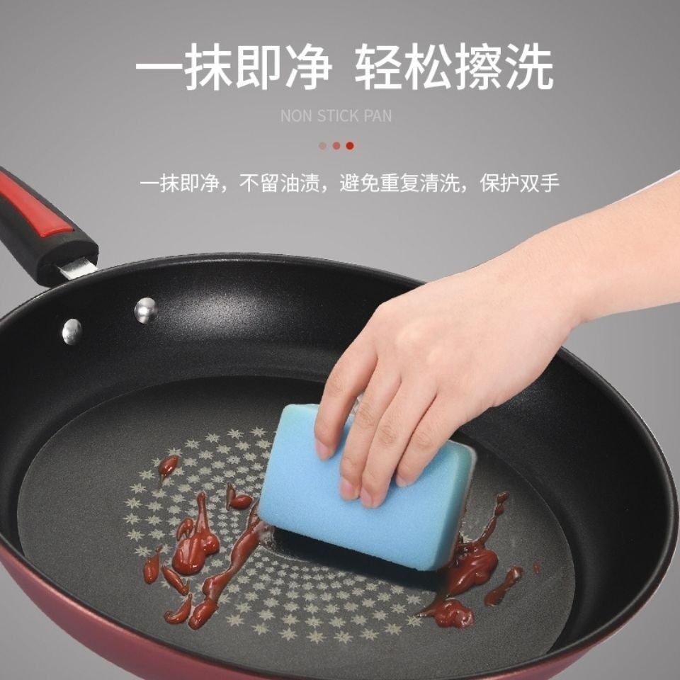 晶钻平底煎锅不粘锅无油