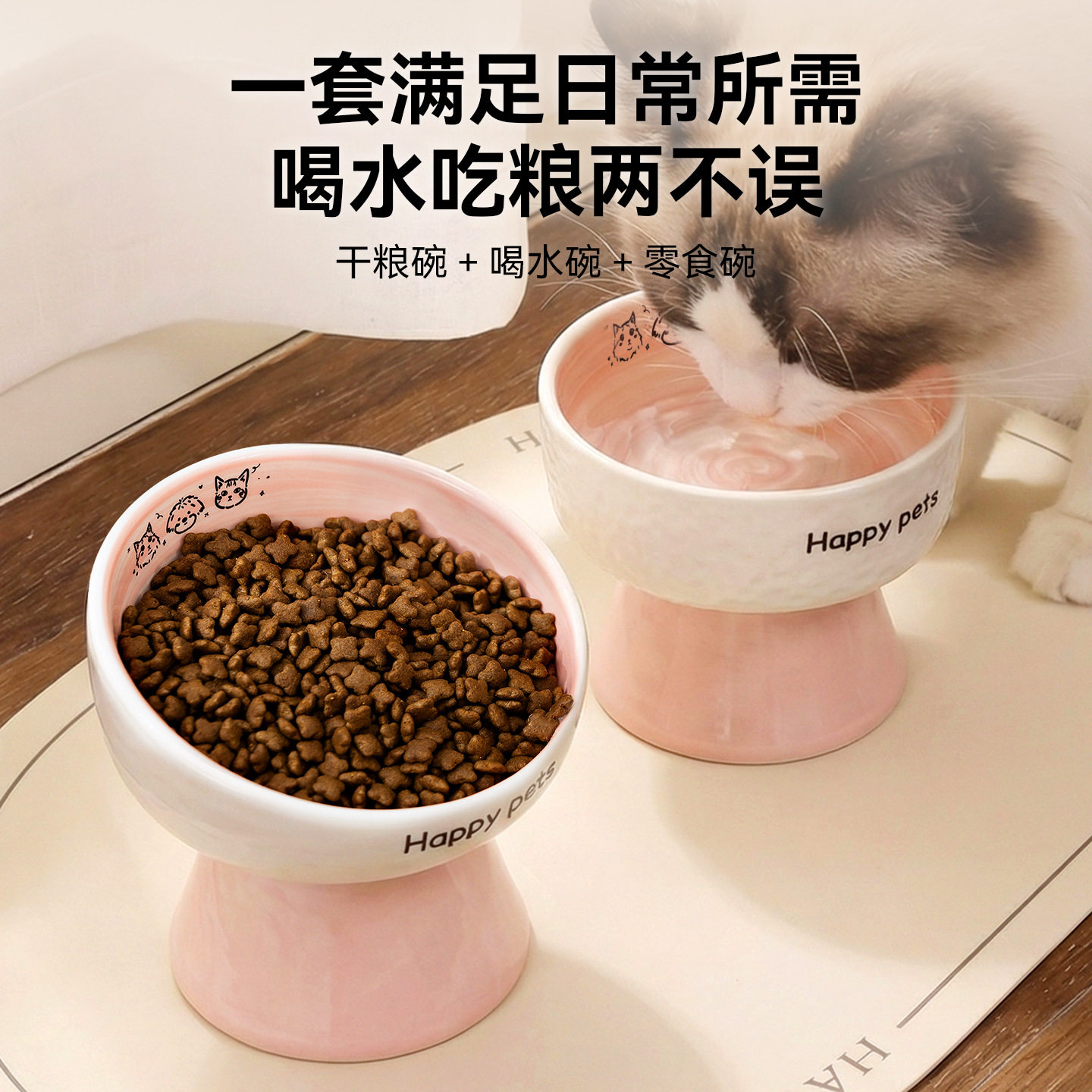 猫碗陶瓷狗盆猫咪专用宠