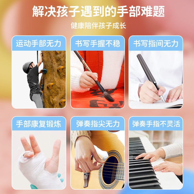 儿童握力圈手劲五指康复