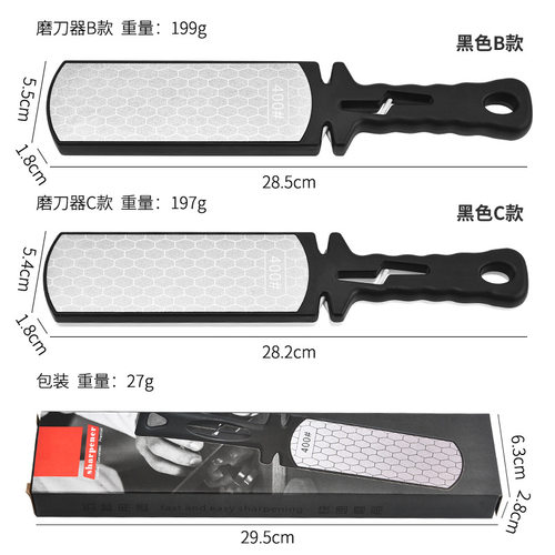 网红家用金钢砂磨刀器快