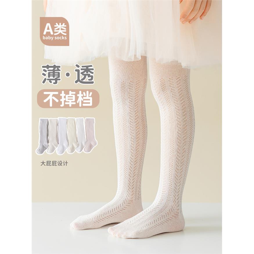 儿童连裤袜女童打底体袜
