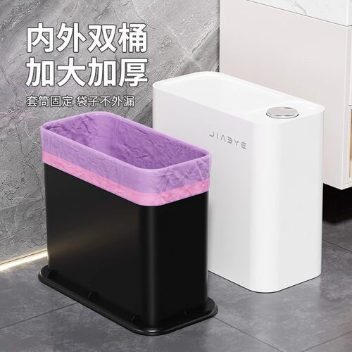 卫生间垃圾桶家用厕所夹