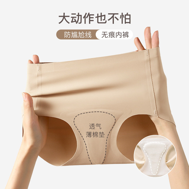 无痕防尴尬跑步粉底液隐