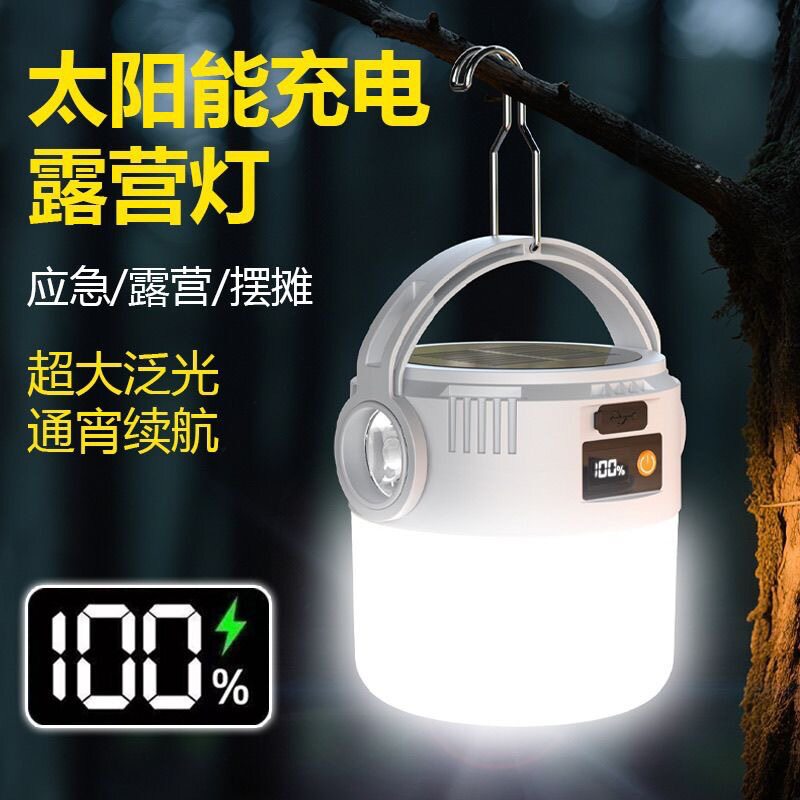 太阳能露营充电户外超长
