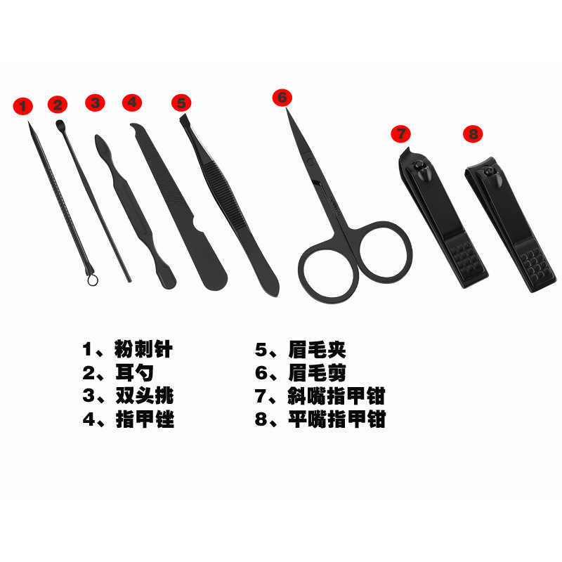 8件套指甲刀套装家用钳剪
