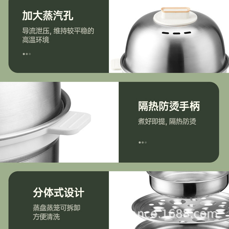 适用克斯蒸蛋煮蛋器不锈