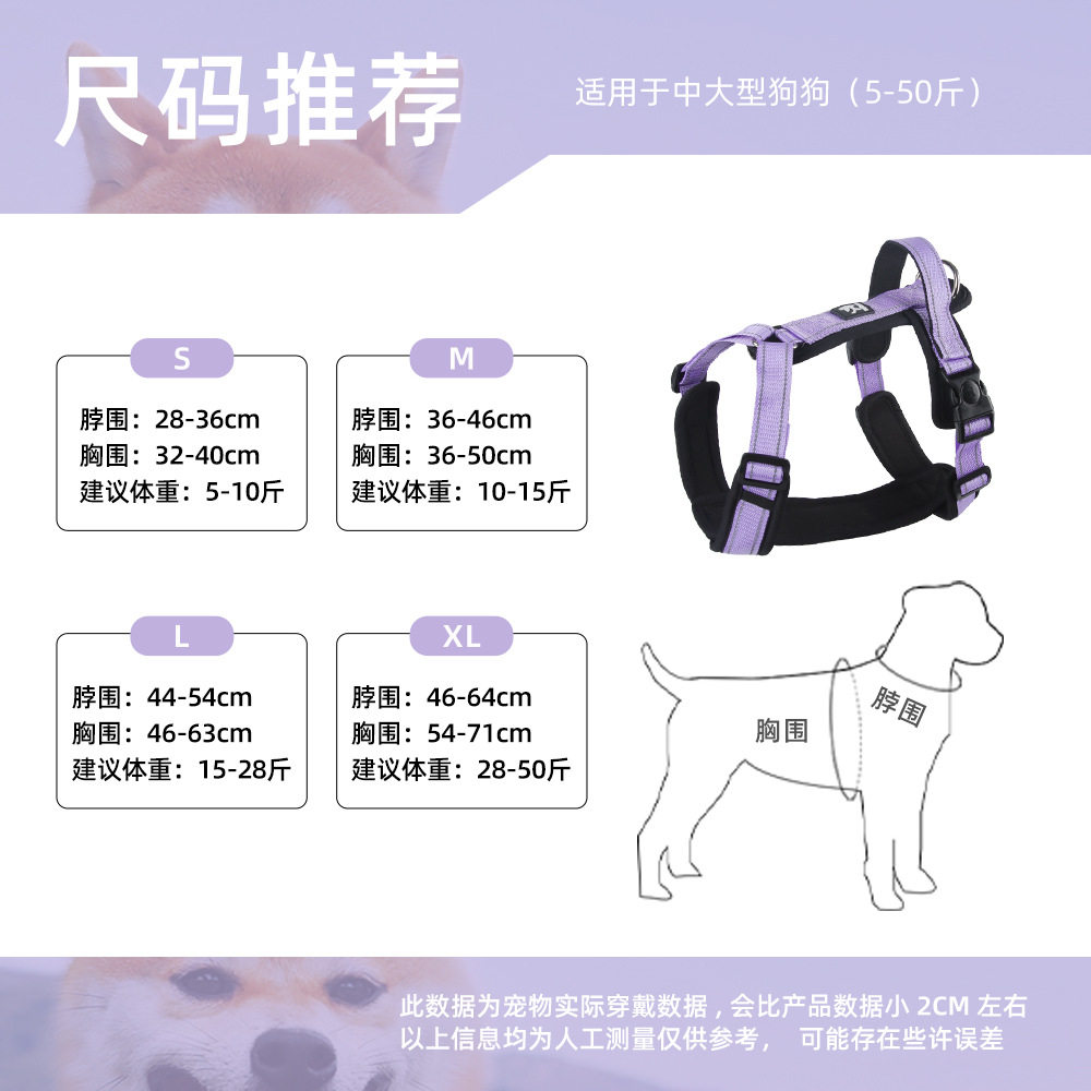 工字狗狗牵引绳不勒反光