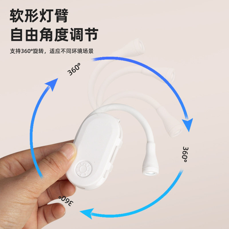 迷你小夜灯学生学习宿舍
