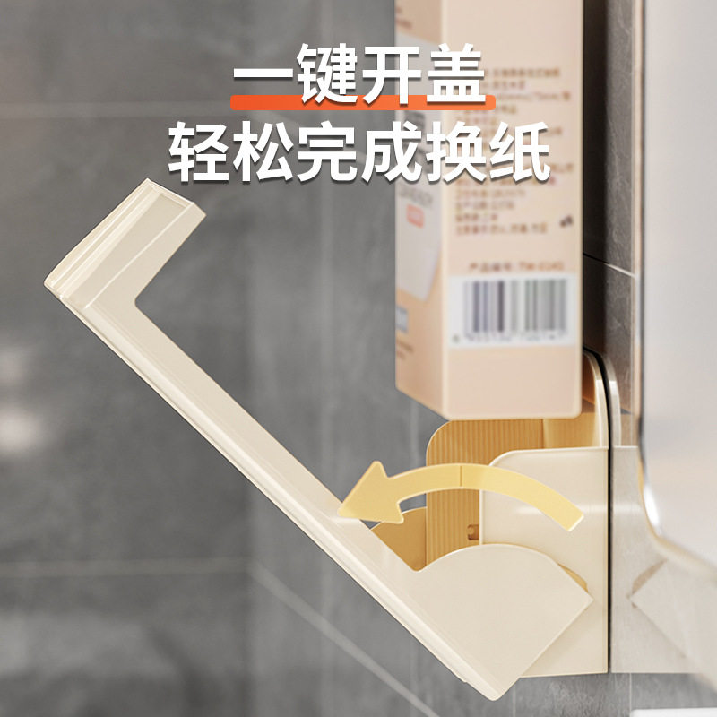 纸巾盒壁挂式洗脸巾收纳