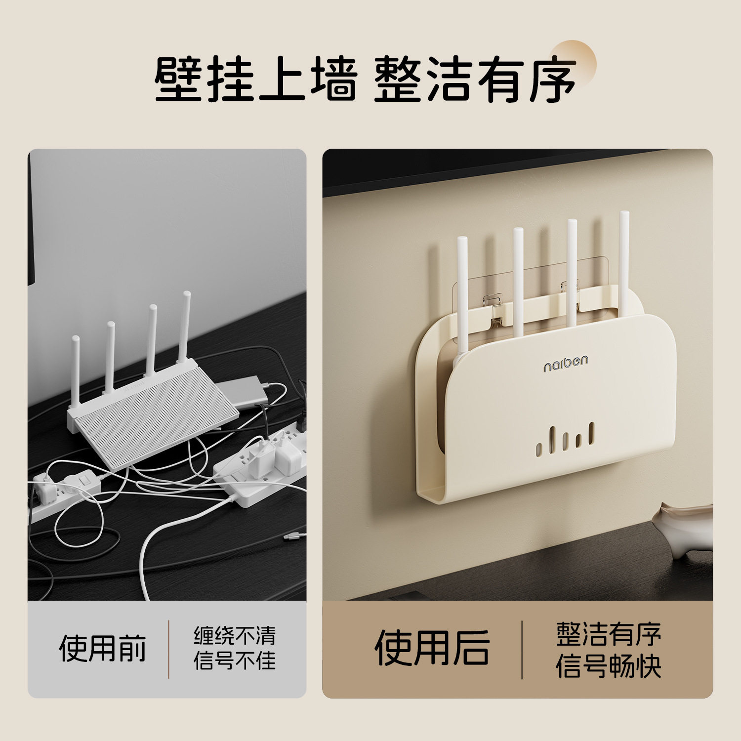 路由器放置架wifi收纳盒
