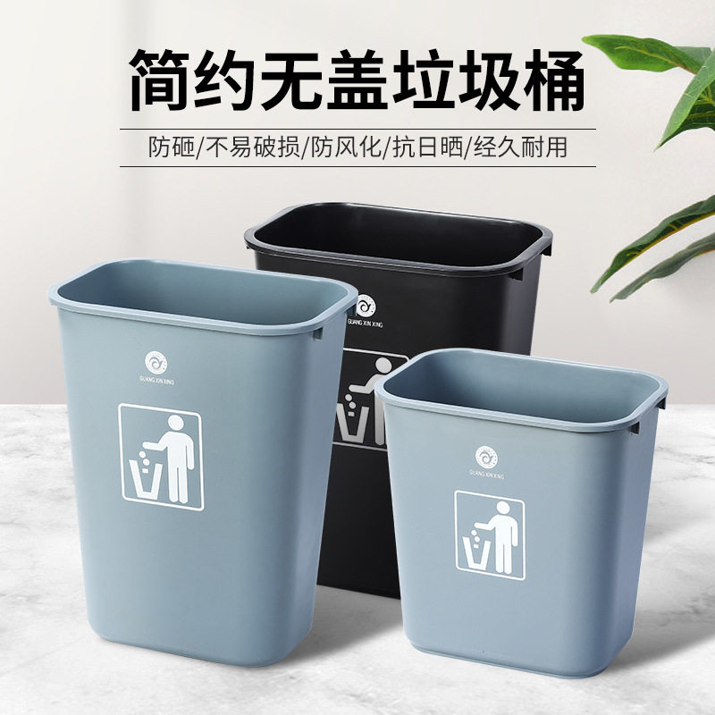 加厚无盖大垃圾桶餐厅家