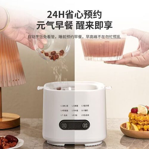 德国煮蛋器蒸自动电多功