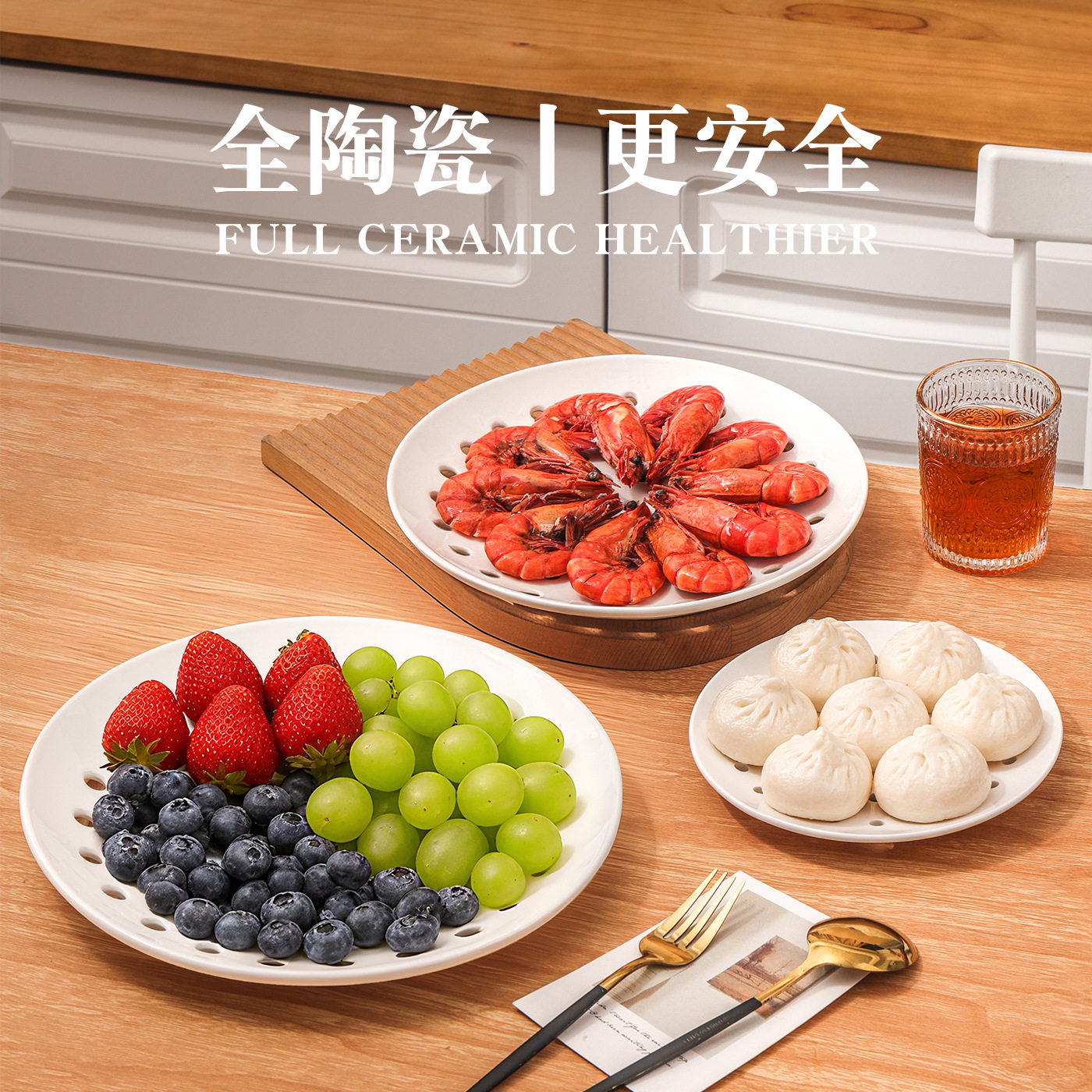 陶瓷多孔蒸盘饺子盘沥水