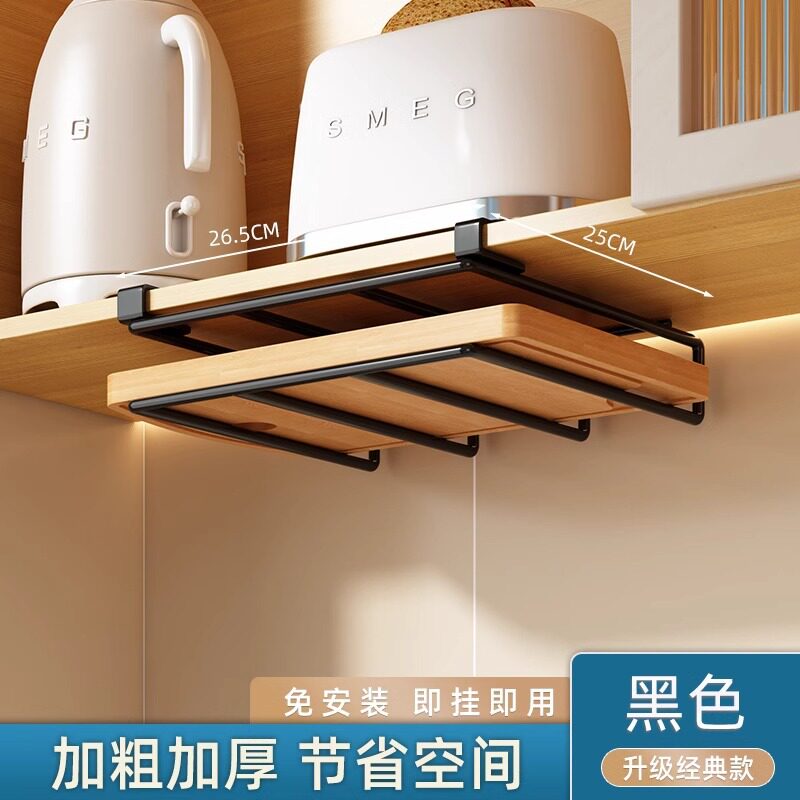 橱柜下悬挂砧板架壁挂式