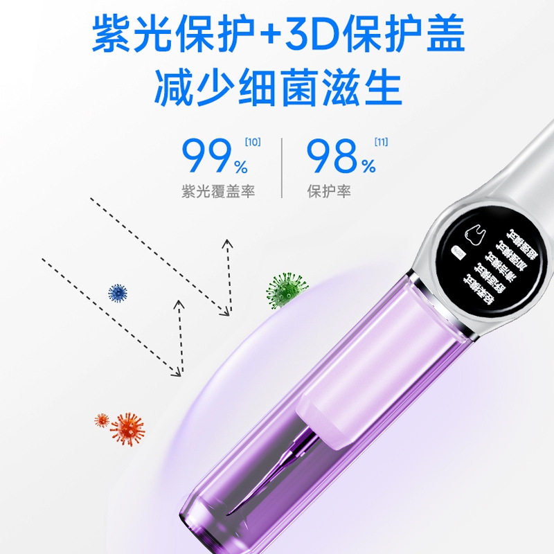 新款超声波洁牙器牙结石