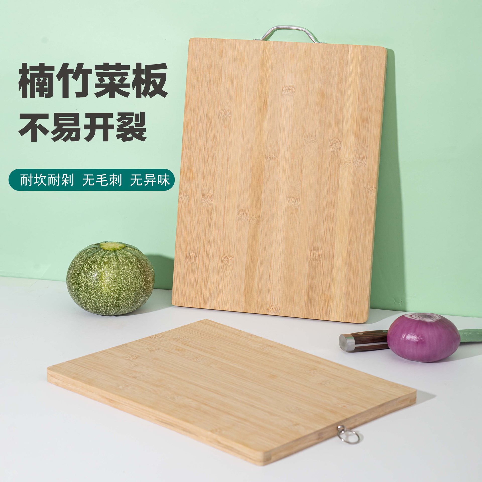 家用竹菜板实惠切厨房刀