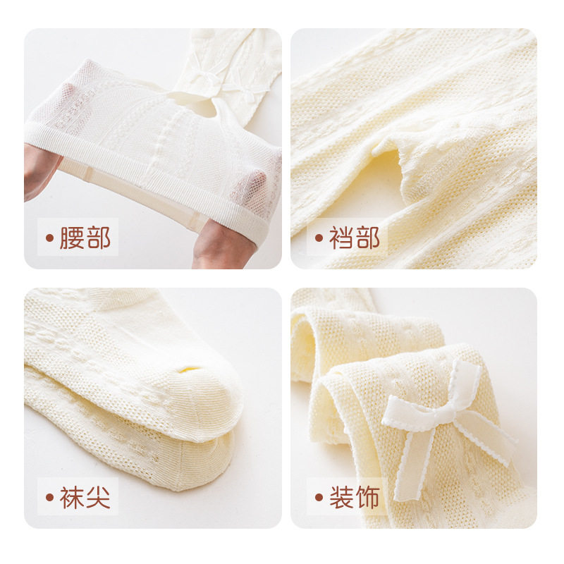严选儿童裤袜夏天薄a类女