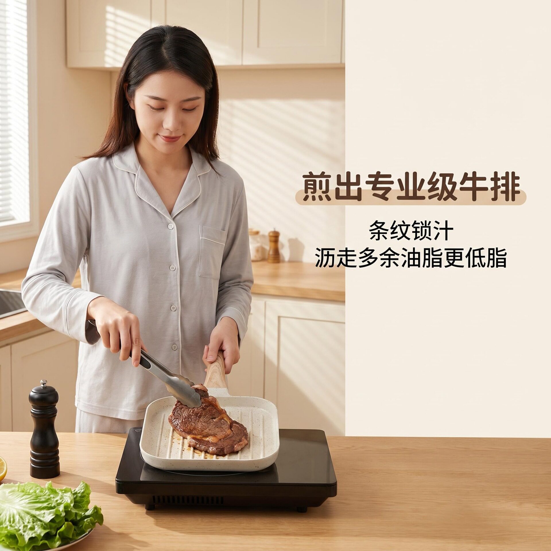 家用厨房早餐锅煎蛋锅汉