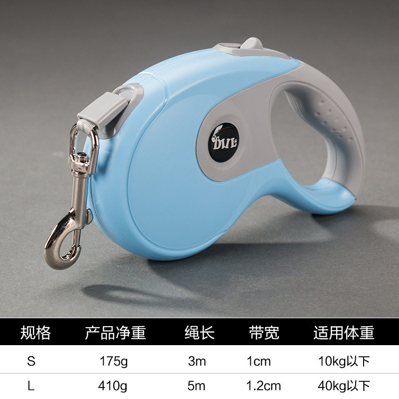 厂家直销狗狗自动伸缩牵引器狗绳手柄防滑包胶宠物牵引绳宠物用品