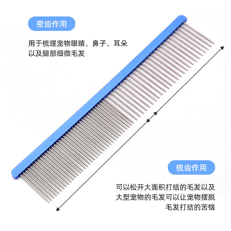 直排梳狗梳子去浮毛宠物