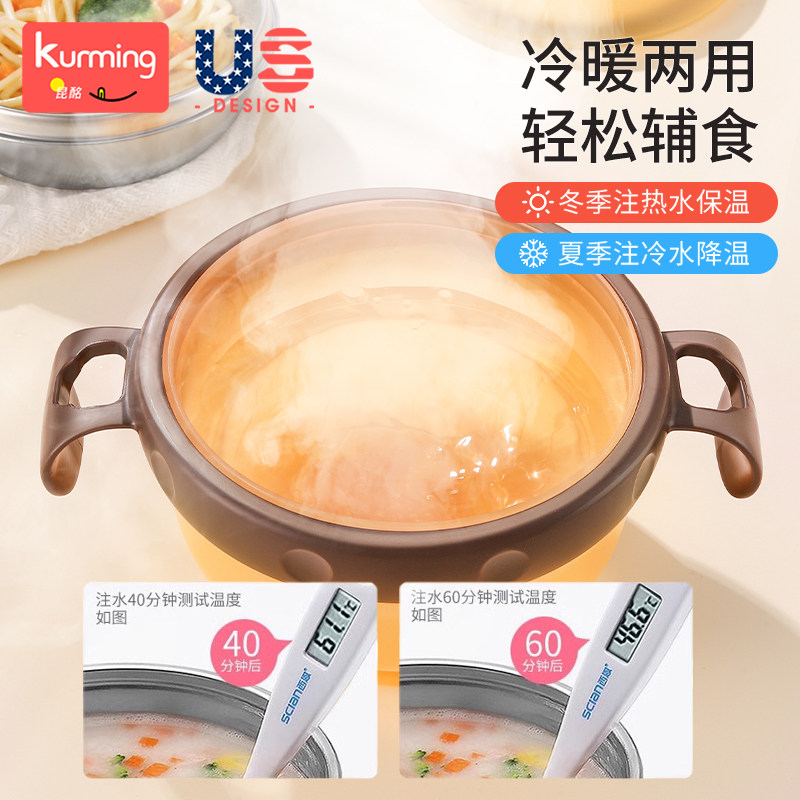 冬季婴儿辅食具全套注水