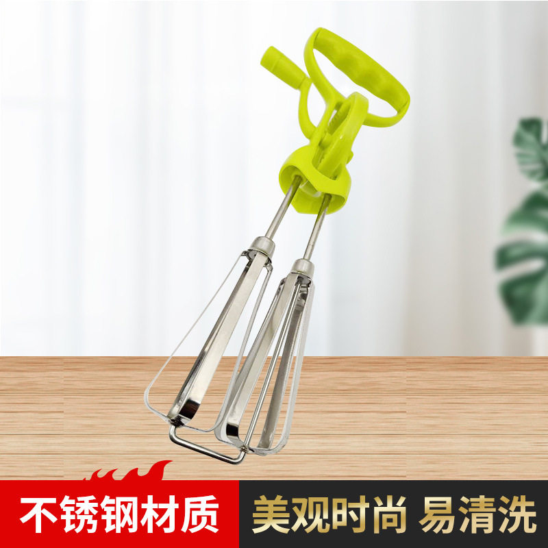 塑料不锈钢手摇打蛋器半