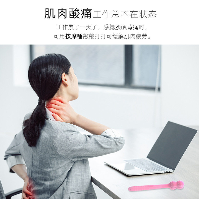 硅胶超耐用按摩锤敲打经
