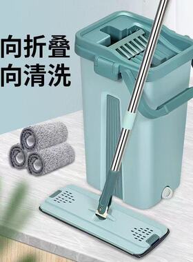家用免手洗懒人平板拖把干湿两用一拖净墩布拖把一件代发源头