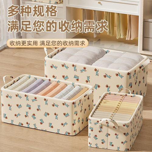 衣物收纳盒加厚布艺筐衣