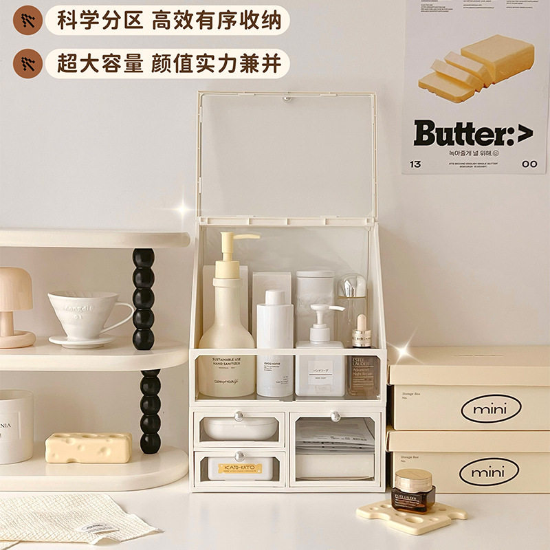 梳妆台化妆品收纳盒桌面