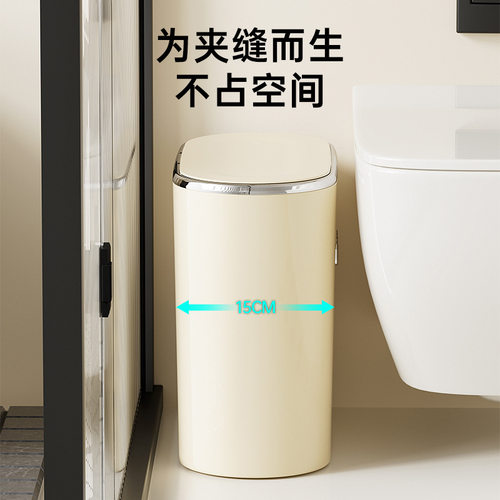垃圾桶家用高级感大容量